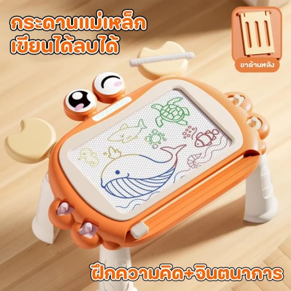 กระดานแม่เหล็กสีส้ม เขียนได้ลบได้ ของเล่นเด็ก มีตราปั๊มและปากกา กระดาน LCD ของเล่นเสริมจินตนาการ COD