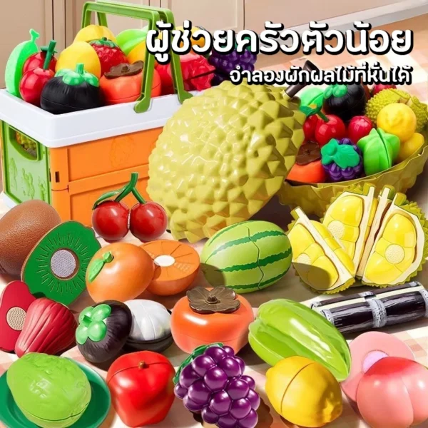 ชุดผักผลไม้หั่นได้ ของเล่นผลไม้และผักสำหรับเด็ก 29-37ชิ้น พร้อมกล่องแอปเปิ้ล ของเล่นครัว