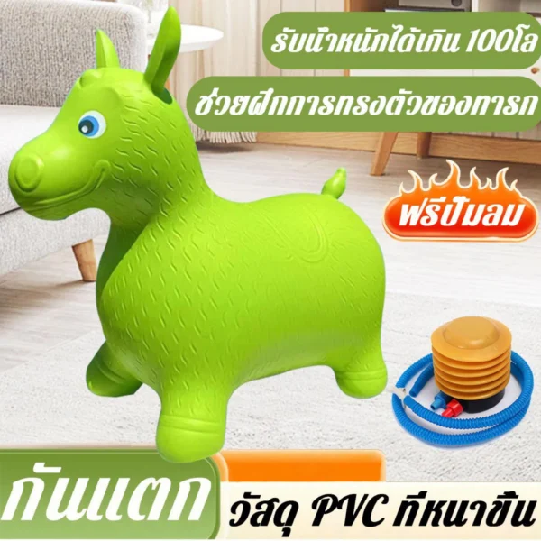 ของเล่นยาง วัสดุทนทาน ม้ายางเด้งดึ๋งๆ ยางหนา เหมาะสำหรับเด็ก 1-4 ปี ปลอดภัย ม้าโยก ตุ๊กตาสัตว์น่ารัก ของเล่นเด็ก