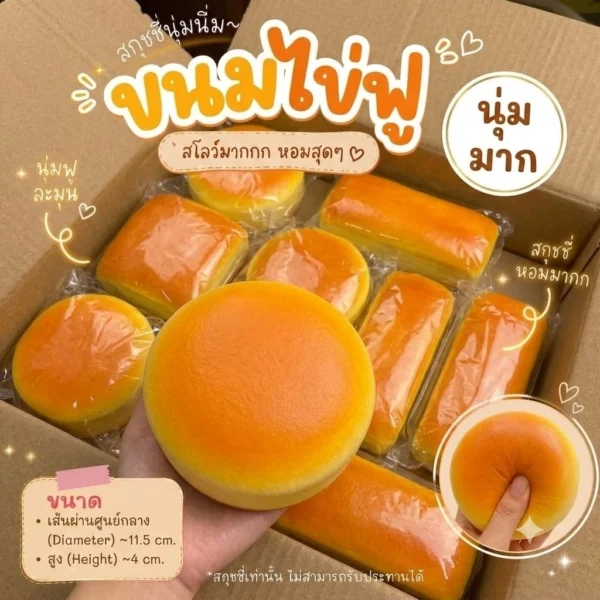สกุชชี่ขนมปังวงกลม สกุชชี่ขนมเค้กไข่ เจแปนนิสชีสเค้ก ชิ้นใหญ่บีบสนุก ของเล่นนุ่มนิ่ม เนื้อสโลว์สุดๆต้องตัวนี้