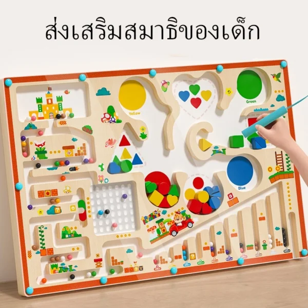 ของเล่นเขาวงกตแม่เหล็กสำหรับเด็กวัยหัดเดิน ออกแบบมาเพื่อพัฒนาพลังสมอง สมาธิ และทักษะการคิดใน แนะนำอายุ 3-5ปี