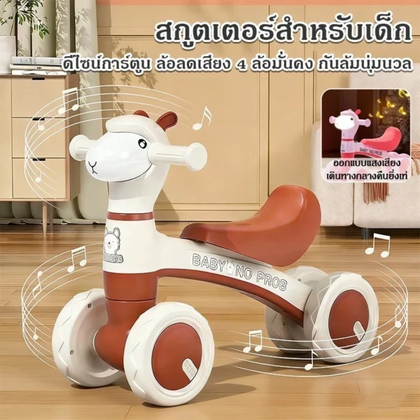 รถสไลด์เด็ก4ล้อ รูปสัตว์น่ารัก มีเสียงเพลง บังคับเลี้ยว135° รองรับน้ำหนักมาก เหมาะเด็กอายุ1-3ปี ฝึกทรงตัวและเดินได้